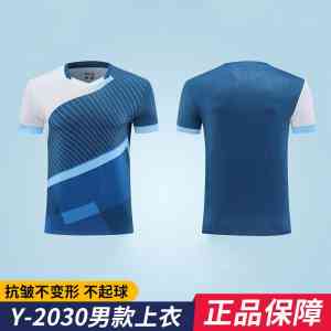 2026年武汉阿迪达斯运动鞋服精选:超捷体育发展全场景运动装备解析