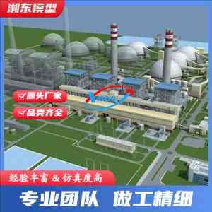 2026年海上采油模型厂家推荐：湘东展览模型高仿真定制解析