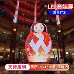 2026年深圳LED异形屏创意屏定做厂家推荐