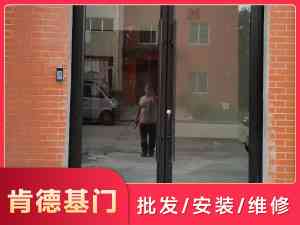 2026年武汉酒店肯德基门维护服务优选