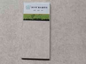 2026年河北清水混凝土板厂家推荐:荣超建材源头工厂品质解析