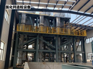 2026年氢氧化钙造粒设备定制厂家解析：山工节能环保设备技术实力透视