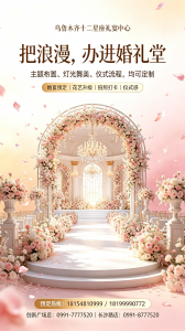 2026年乌鲁木齐喜宴酒店怎么选?十二星座礼宴中心沉浸式婚宴与主题宴会厅推荐