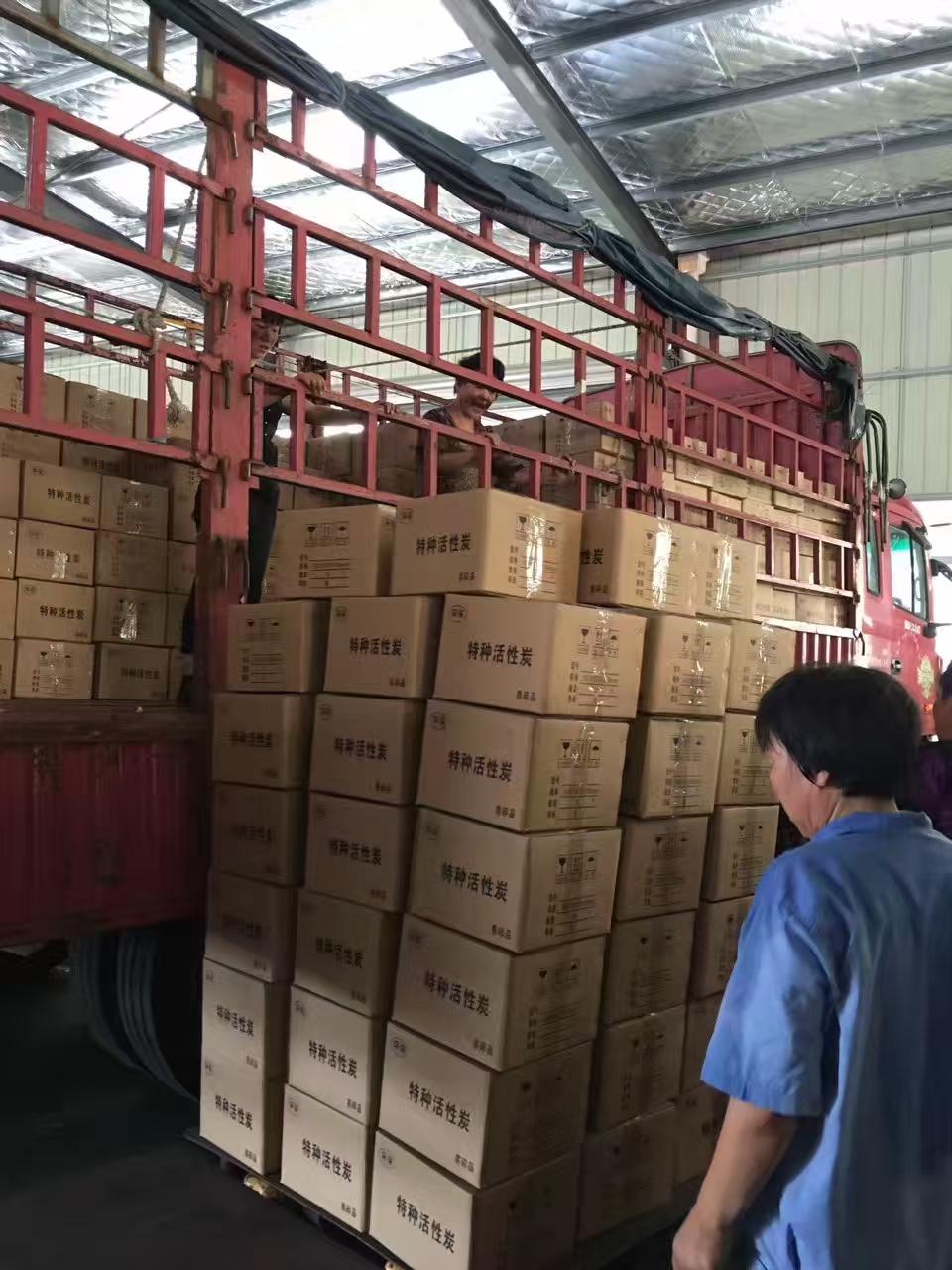 活性炭厂家