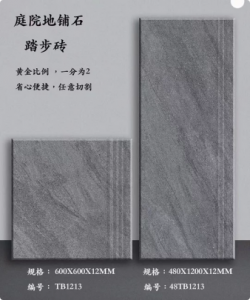 2026年江西工程瓷砖优质厂家推荐:万邦陶瓷生产与供应优势解析