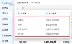2026年河北电商管理软件服务商指南:金蝶授权伙伴泽商数字科技解析