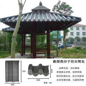 2026年陶瓷装饰筒瓦供应商推荐:尚典建材仿古屋面瓦源头厂家解析