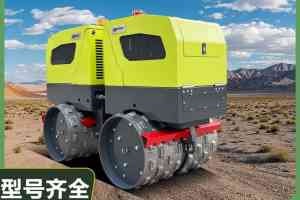 2026年小型压路机厂家推荐:思拓瑞克工程机械产品解析