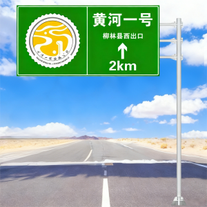 2026年不锈钢导示牌源头厂家:鏖鑫金属制品定制加工实力解析
