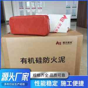 2026年非凝固型硅胶泥厂家推荐:廊坊瑞天专注定制生产