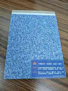 2026年北京车库环氧彩砂地坪优质厂家推荐,宝莲纳新材料技术解析