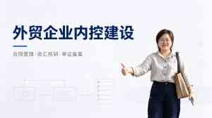 2026年河北电商企业财税合规机构推荐:中晟会计服务全周期财税方案解析