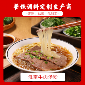 2026年餐饮连锁调味品工厂推荐:上海今特生物科技专注OEM/ODM代工与配方定制