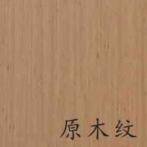2026年四川零甲醛石晶板工厂推荐:源头厂家瑞鑫美家