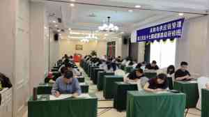 2026年CPPM证书介绍指南:北京采购经理报考学习全解析