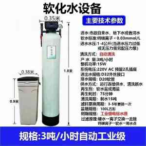 2026年餐饮净水器厂家推荐:泉升环保科技源头直供