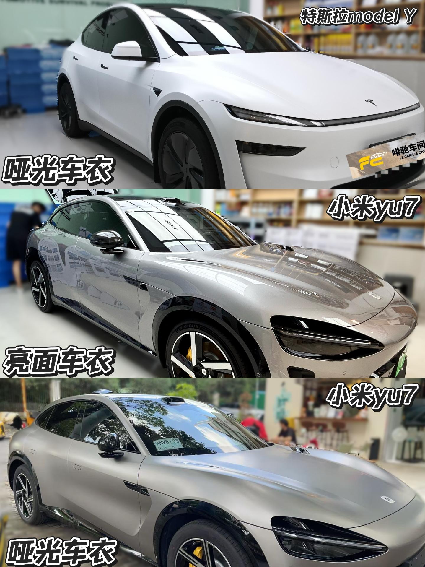 燃油汽车贴膜施工环境