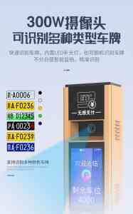 2026年广东工厂道闸源头厂家解析:智能出入系统优选