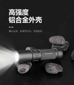 2026年多功能手电筒厂家推荐，源头工厂极客光电科技解析