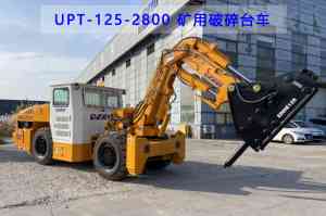 2026年山东矿用破碎台车厂家推荐:UPT-97-1800井下作业高效之选