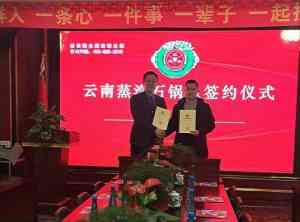 2026年河南蒸汽石锅鱼加盟品牌推荐：溢美德餐饮管理解析