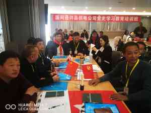 2026年河南红色课程平台推荐:聚焦鹰雁教育全场景赋能服务解析