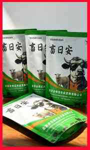 2026年牛催肥胍基乙酸优质厂家推荐:北京合牧远农业发展