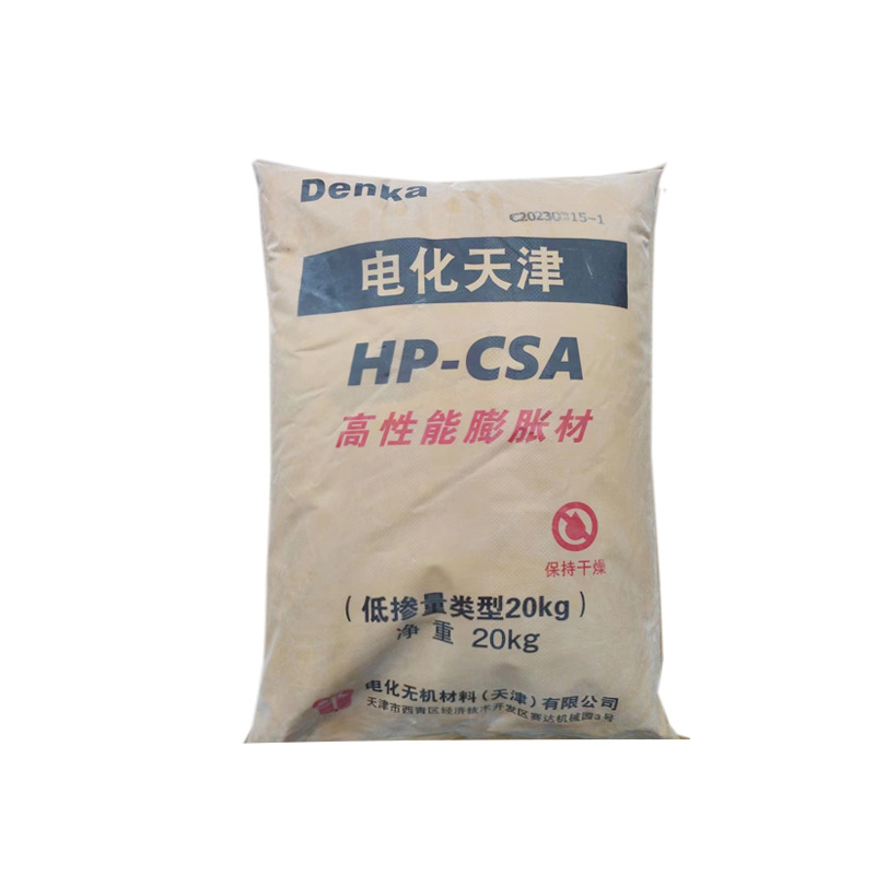 上海亨创化工地坪施工