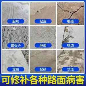 2026年水泥修补料定制厂家推荐:西安伊顿建材品质解析