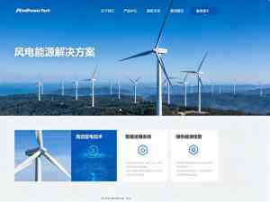 2026年南京定制网站建设服务推荐：全链路数字化解决方案解析