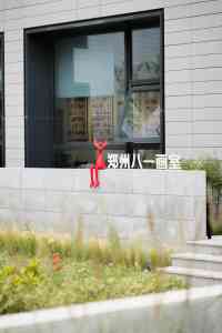 2026年美术高考机构推荐:郑州八一画室定向培养艺考升学