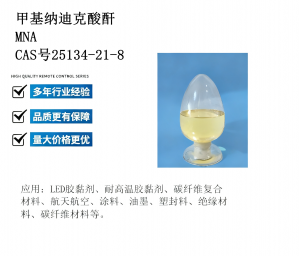 2026年低膨胀系数固化剂厂家推荐:太吉新材料技术解析