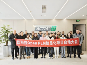 2026年武汉PLM云系统厂家推荐,聚焦灵活部署与数字化研发管理