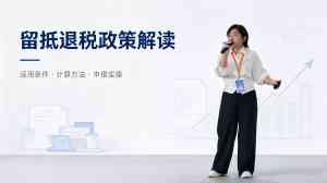 2026年科技服务企业财税合规指南:河北专业团队护航