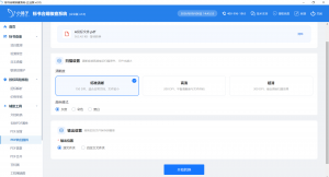 2026年标书文档比对智能化升级:合正云计算科技引领合规风控新标杆