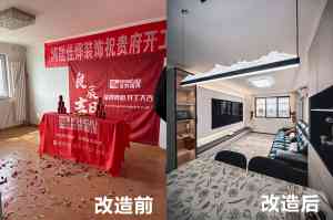 2026年房山室内装修公司优选指南