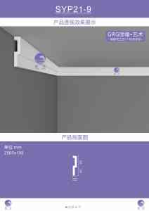 2026年GRG弧形定制厂家解析,广州星洋源头实力推荐