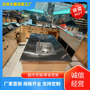 2026年兰州独立展柜源头厂家推荐,大鑫隆金属制品定制方案解析
