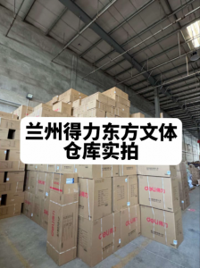 2026年兰州签字笔批发厂家推荐,得力省级代理艾迪商贸直供