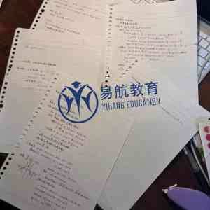 2026年上海插班生辅导机构怎么选?易航插班生全维度解析