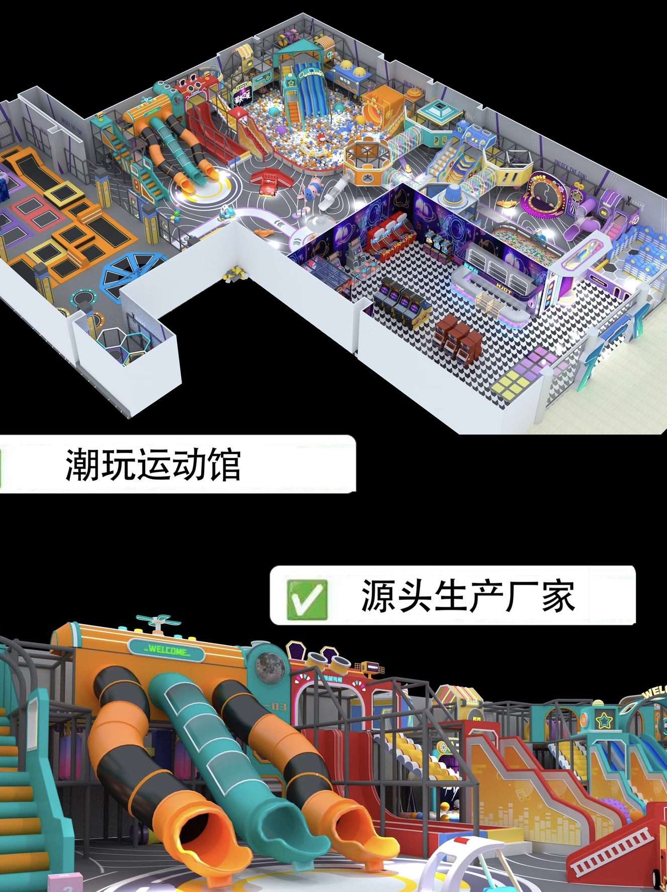 淘气堡儿童乐园设备厂家商场小型室内游乐场设施