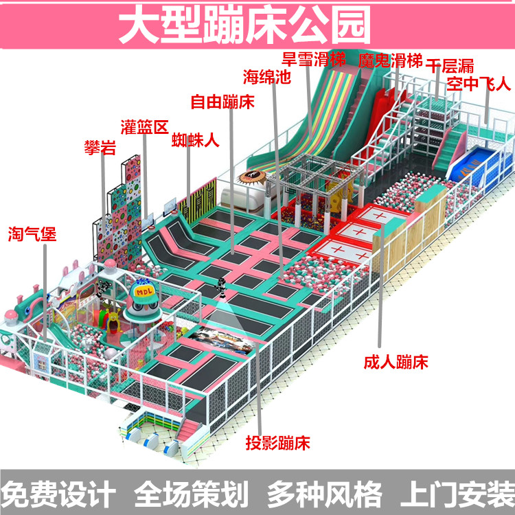 室内大型蹦床网红蹦床乐园、儿童蹦床厂家定制