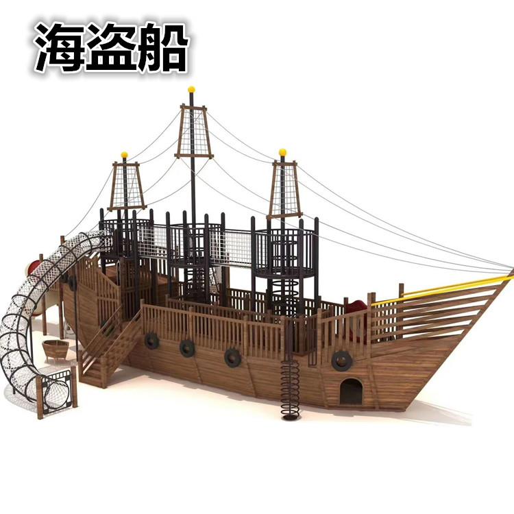 不锈钢滑梯厂家直销外贸加工出口