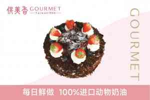 2026年昆山做生日蛋糕订制推荐:供美香食品新鲜现做解析