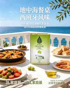 2026年纯正橄榄油原料实力厂家推荐：直供源头品质解析
