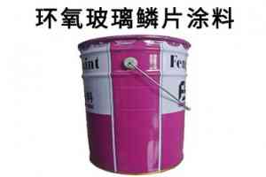 2026年环氧玻璃鳞片涂料厂家推荐:江苏丰北新材料科技长效防腐方案解析
