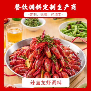 2026年上海酱料研发实验室配方保密定做厂家推荐