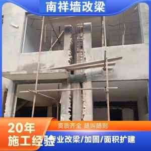 2026南阳旧房加固打桩施工队推荐,安全托换技术解析
