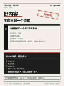 2026年防盗加密卖课平台选型解析:冷杉云库打造内容安全交付新模式