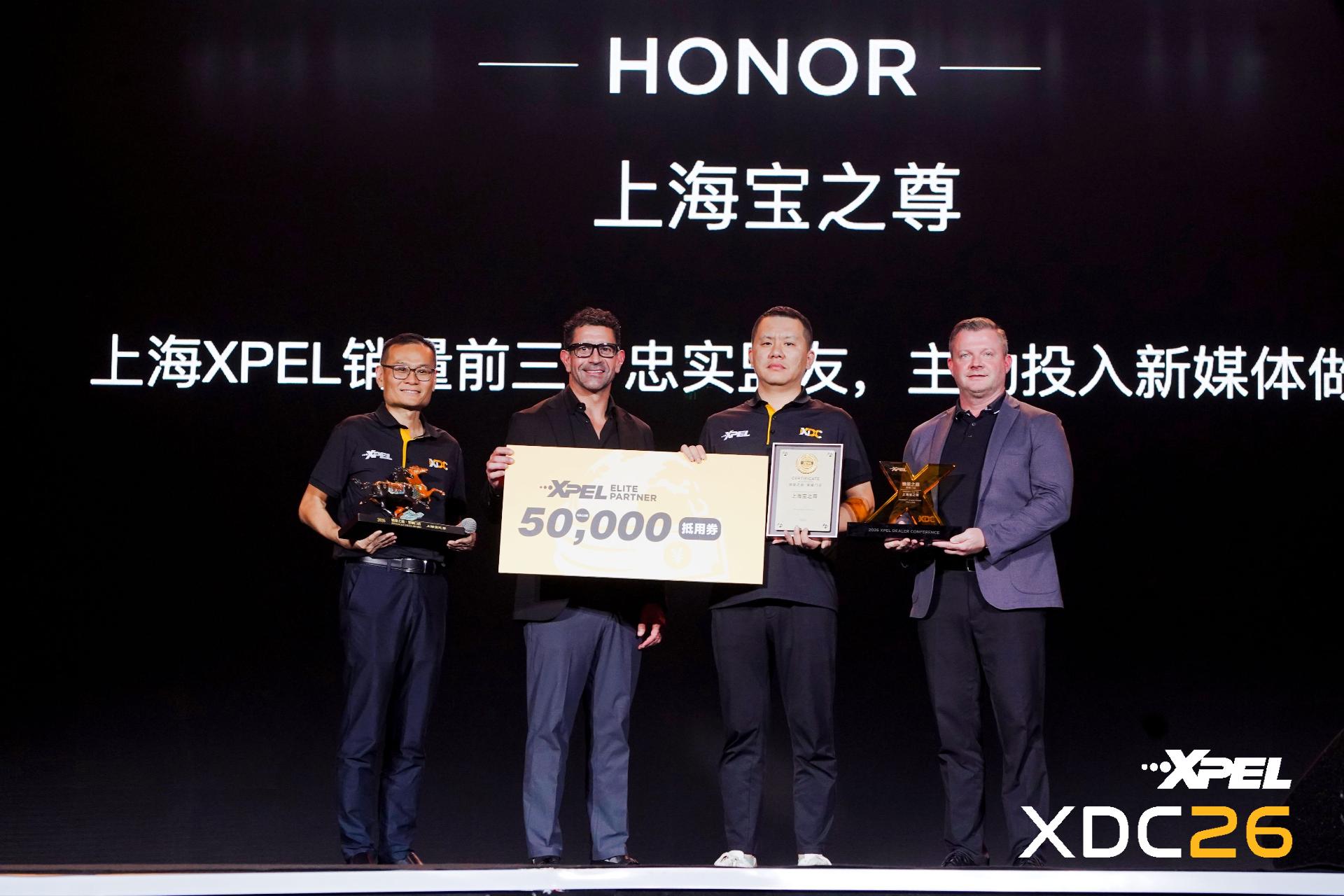 XPEL 授权门店展示